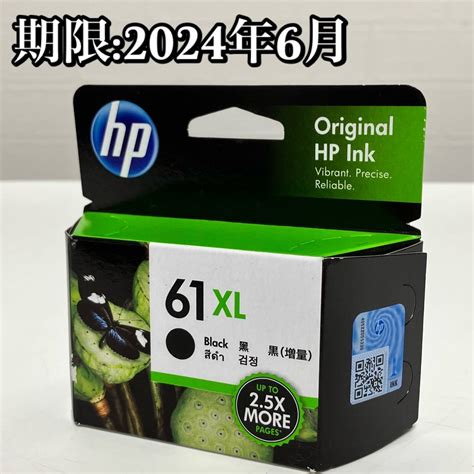 【未使用】【未開封】hp Ch563wa 61xl インクカートリッジ 黒 増量 Hp純正インク ヒューレットパッカード 期限 2024年6月の落札情報詳細 ヤフオク落札価格検索 オークフリー