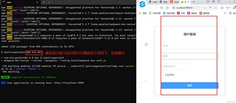 Vue路由与nodejs环境搭建vue 2610 Node 版本 Csdn博客