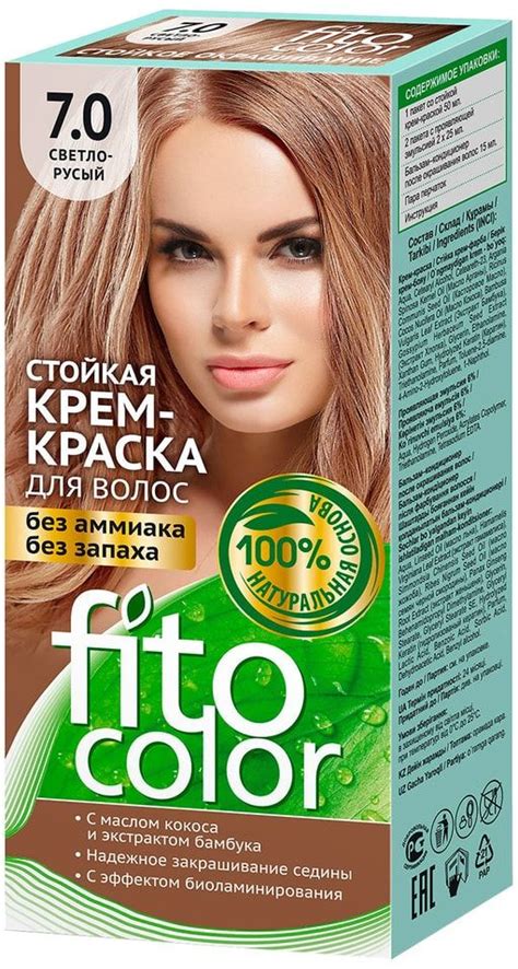 Fito Color Краска для волос, 115 мл - купить с доставкой по выгодным ...