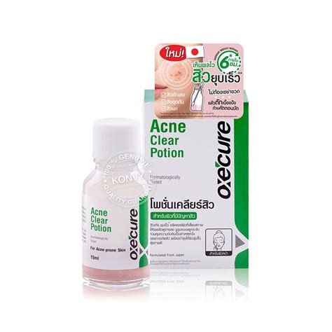 Oxe Cure Acne Clear Potion 15ml อ๊อกซีเคียว แป้งน้ำชมพูลดสิว Shopee Thailand