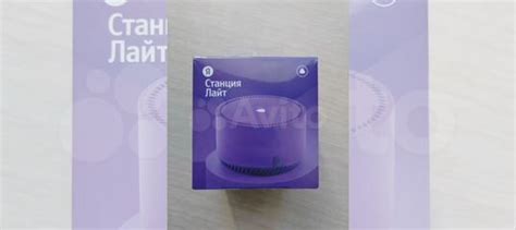 Умная колонка Алиса купить в Саратове | Электроника | Авито