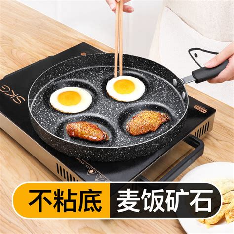 Egg Dumpling Pan Household Fried Egg Pan Non Stick Pan Egg Hamburger Mold Mini Fried Egg Four