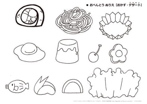 お弁当ごっこ ペーパー遊び｜幼児教材・知育プリント｜ちびむすドリル【幼児の学習素材館】 Obento, Math, Crafts ...