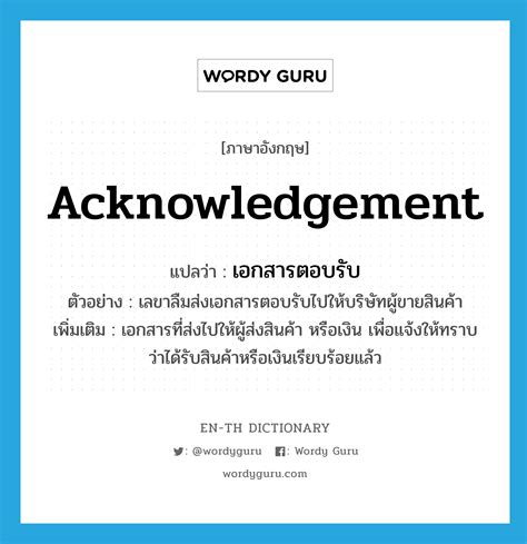 รวมกัน 93 ภาพพื้นหลัง แก้ไขเอกสาร ภาษาอังกฤษ คมชัด