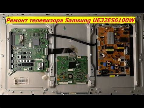 Ремонт телевизора Samsung UE32ES6100W. Уменьшить ток подсветки BN44 ...