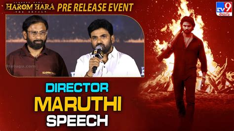 Director Maruthi Speech At Harom Hara Pre Release Event Sudheer Babu