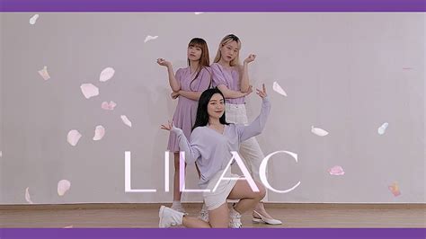 Oin Iu Lilac Kpop Dance Cover Youtube