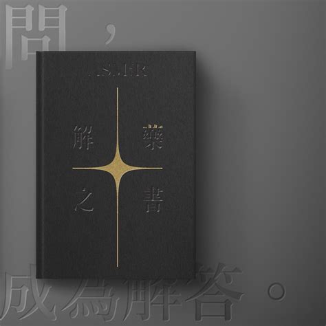 張惠妹 Asmr巡迴演唱會 解藥之書 限量 全新未拆封 蝦皮購物