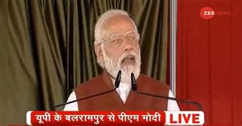 Pm Modi To Inaugurate 318 Km Long Canal In Balrampur Up Today These