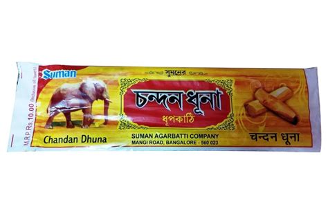 Bamboo Brown Suman Dhuna Chandan Incense Stick For Religious At Rs 35