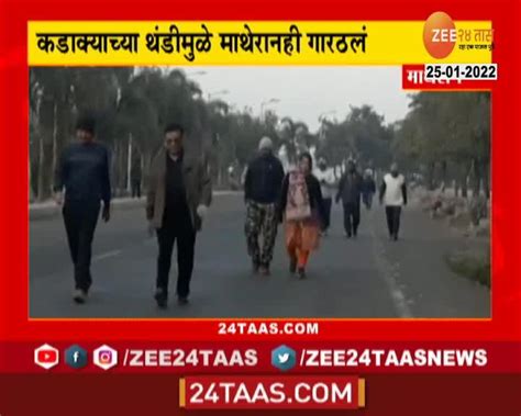 कोरोनासंदर्भातील मुंबई नवी मुंबईसाठीची महत्त्वाची बातमी 24 Taas Zee