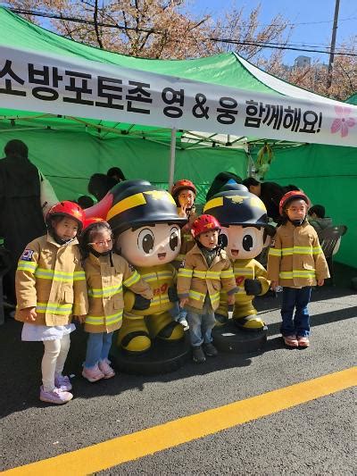 안양소방 안양충훈벚꽃축제 119안전체험마당 운영 아주경제