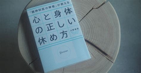 マルチタスクによる疲れ｜脳疲労｜izumis｜真っ白から考える人