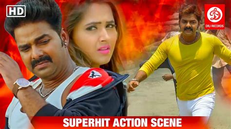 पवन सिंह का सबसे जबरदस्त एक्शन सिन भोजपुरी सुपरहिट मूवी सिन Fight Scene Youtube