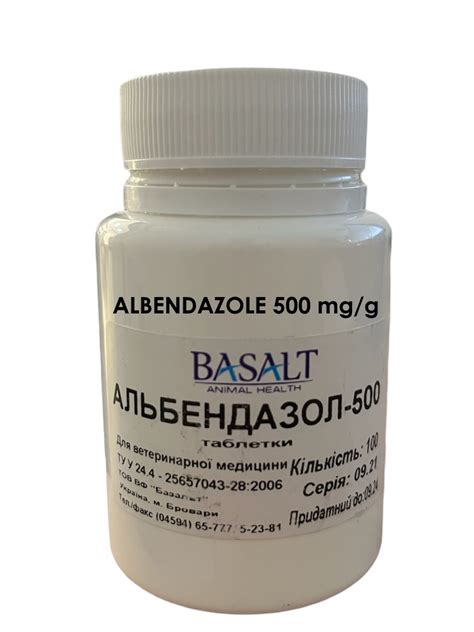 Albendazole