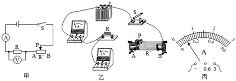小明同学用如图甲所示的电路，探究“电流与电压和电阻的关系”，电源电