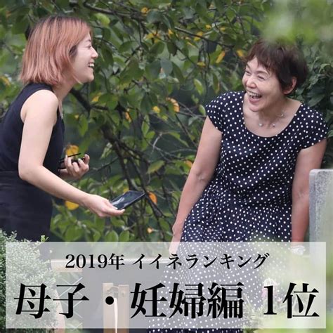 女性自身 光文社さんのインスタグラム写真 女性自身 光文社instagram「📣2019年インスタ“いいね！”ランキング（母子