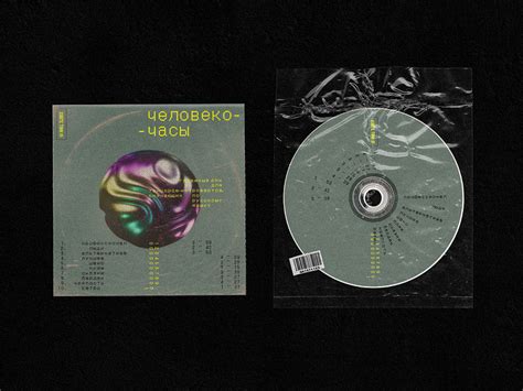 CD cover and CD case design by Julia on Dribbble