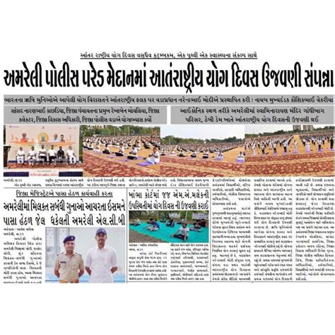 Sports Authority Of Gujarat On Twitter Idy