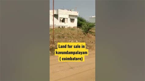 11 Lacs Land For Sale In Coimbatoreஇடம் விற்பனைக்குkavundampalayam