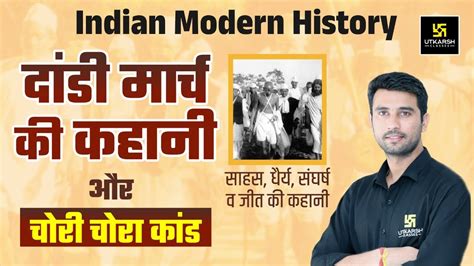 Dandi March Chauri Chaura Movement Indian Modern History By