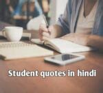 Top Study Motivational Quotes In Hindi