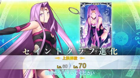 「fate Grand Order」medusa メドゥーサ Final Ascension Youtube