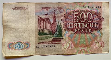 Billete Rusia Rublos Mbc Cccp Urss Uni N Sovi Tica Lenin