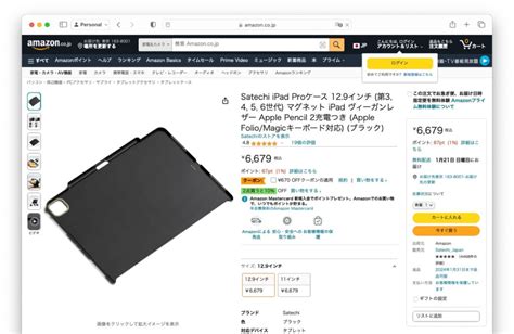 Satechi Japanケースを装着した状態でもApple PencilやMagic Keyboardを利用できるiPad Pro 11