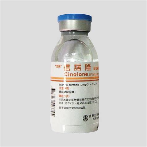 Cinolone Iv Infusion Taiwan Biotech Co Ltd