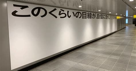 2023年上半期に話題となった「オフライン広告」 要素の引き算や期待のあおりが鍵に 13：markezine（マーケジン）