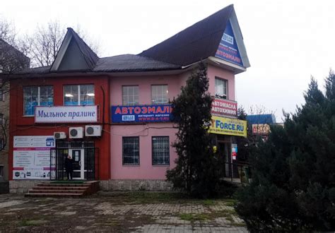 Контакты магазина в Воронеже «БАВМАРКЕТ»