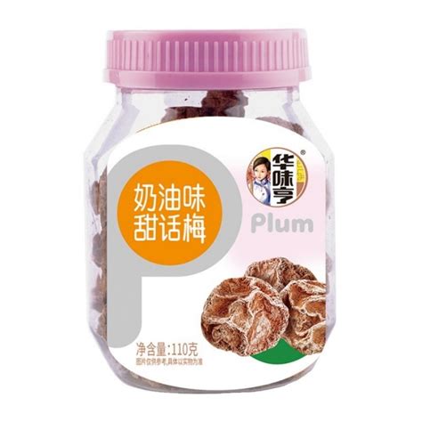 creamy sweet preserved plum office sweet snack   delivered