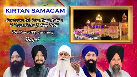 Live Day Vishesh Kirtan Samagam Bhujangi Jatha From Gurdwara B