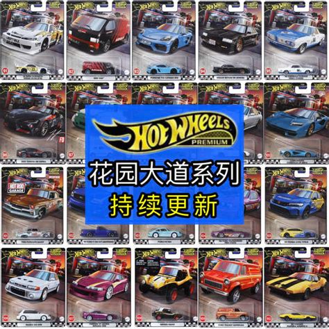 Hot Wheels Set Hot Wheels Hot Wheels Garden Avenue Tempat Model Kereta Aloi Nissan S15 Adi King