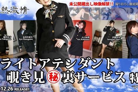 Tokyo Hot Page High Quality JAV