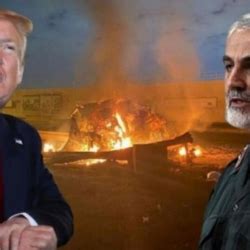 Rama Prozor Info Iran Za Glavu Donalda Trumpa Ponudio 70 Milijuna Dolara