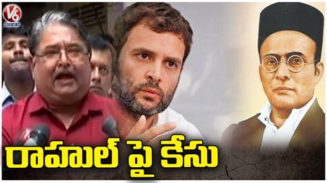 Veer Savarkar Grandson File Case On Rahul Gandhi For Insulting Freedom Fighter V6 News Youtube