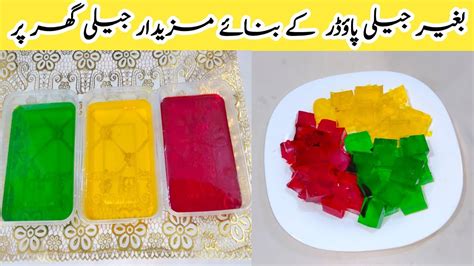 Jelly Recipe How To Make Perfect Jelly At Home Low Cast Jelly