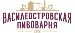Где купить пиво - «Василеостровская Пивоварня»