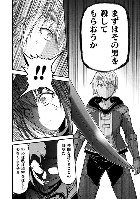 Seidonnoryu 3 Page 36 Nhentai Hentai Doujinshi And Manga