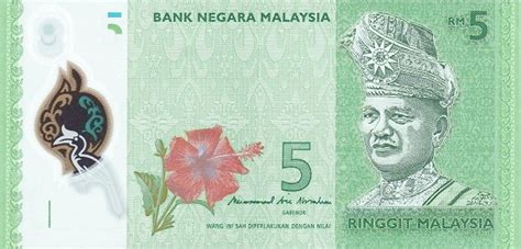 5 Malaysian ringgit Banknote - Foreign Currency