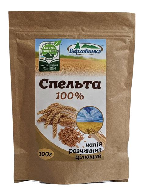 Спельта быстрорастворимая 100% - купить в Украине. - Натуральные ...