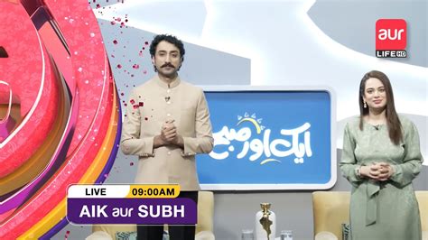 Live Aik Aur Subh Morning Show Farheen Khalid Moiz Abbas Th