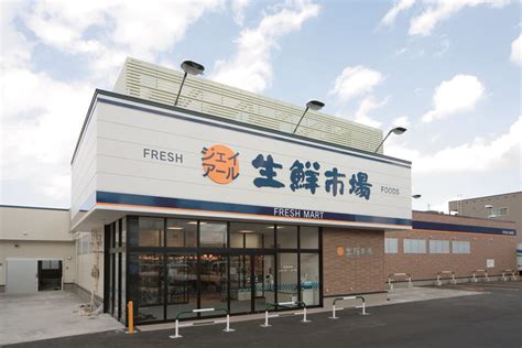 ジェイ・アール生鮮市場の店舗一覧｜jr北海道フレッシュキヨスク