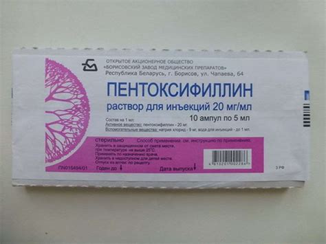 Pentoxifylline (Trental) injection 20mg 10 vials, 5ml per ampul - DR ...