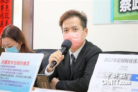 美智库兵推惊见台遭毁 邱臣远：蔡英文有责