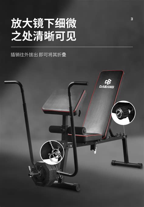 Adjustable Weight Bench For Full Body Exercise Foldable Strength