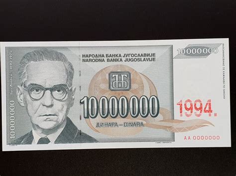 Jugoslavija 10000000 Dinara 1994 P 144 AA000000 UNC