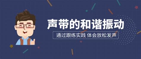 用嗓过度 声音紧张 无脑跟练就可以改善 知乎